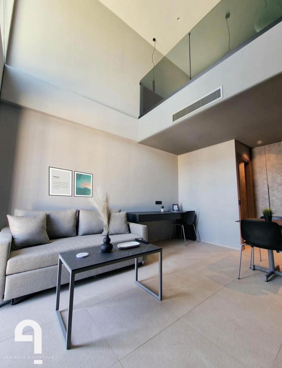 Arsinois Apartment